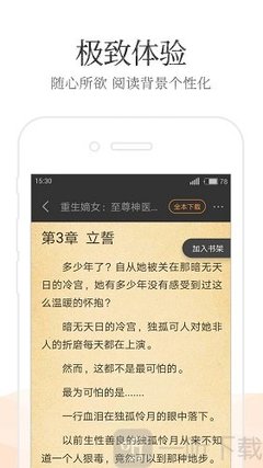 菲律宾的投资移民政策(投资移民最新政策分享)